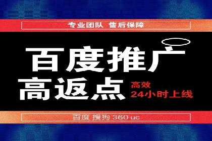 SEM托管优化案例实战技巧